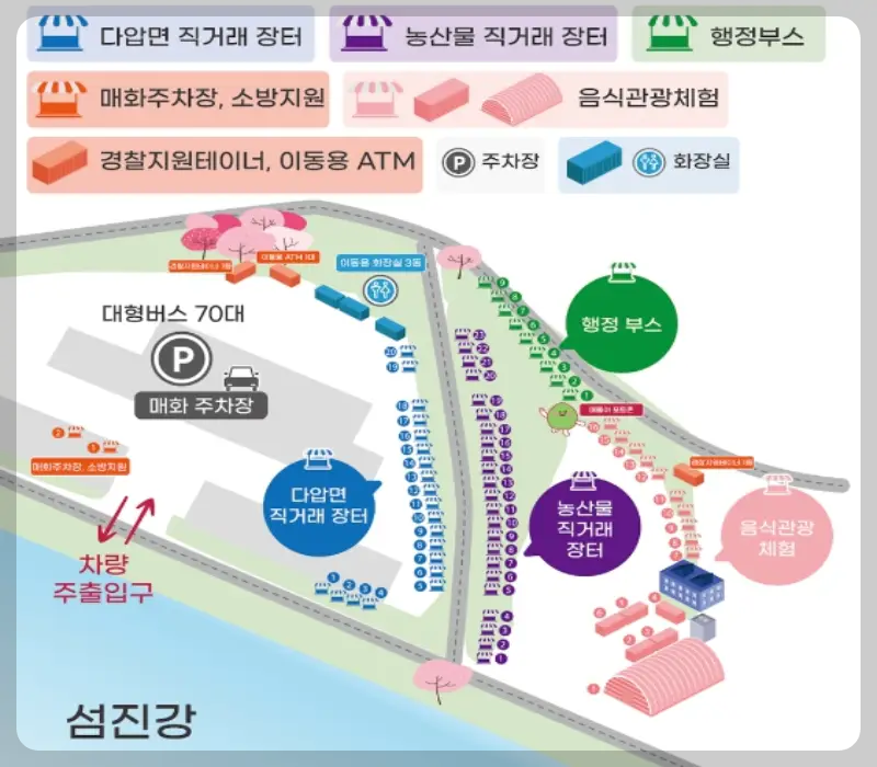 광양 매화축제 주행사장