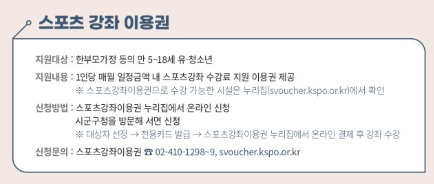 2023 한부모가정 지원혜택 자격조건 신청방법