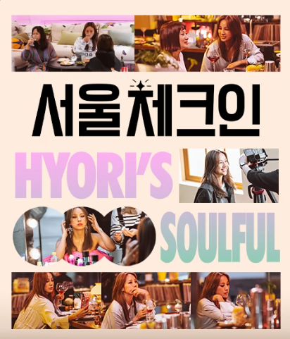 댄스가수유랑단일정