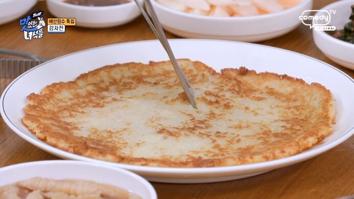 더맛있는녀석들-감자전