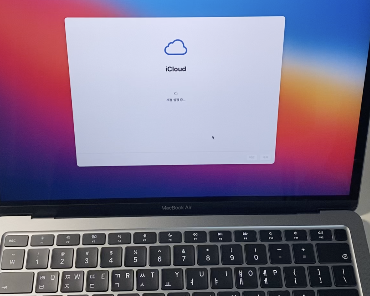 아이클라우드 설정