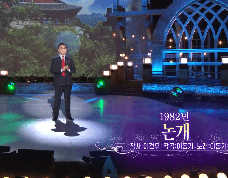 이동기 논개