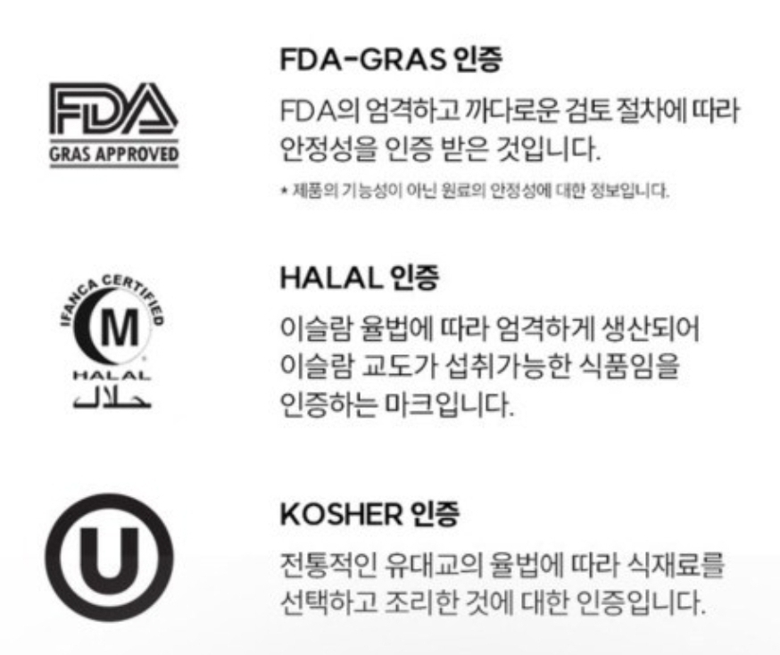 콘드로이친 1200mg 가격 효능 (내돈내산 후기)