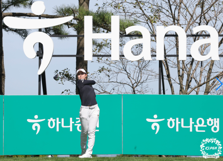 하나금융그룹 챔피언십