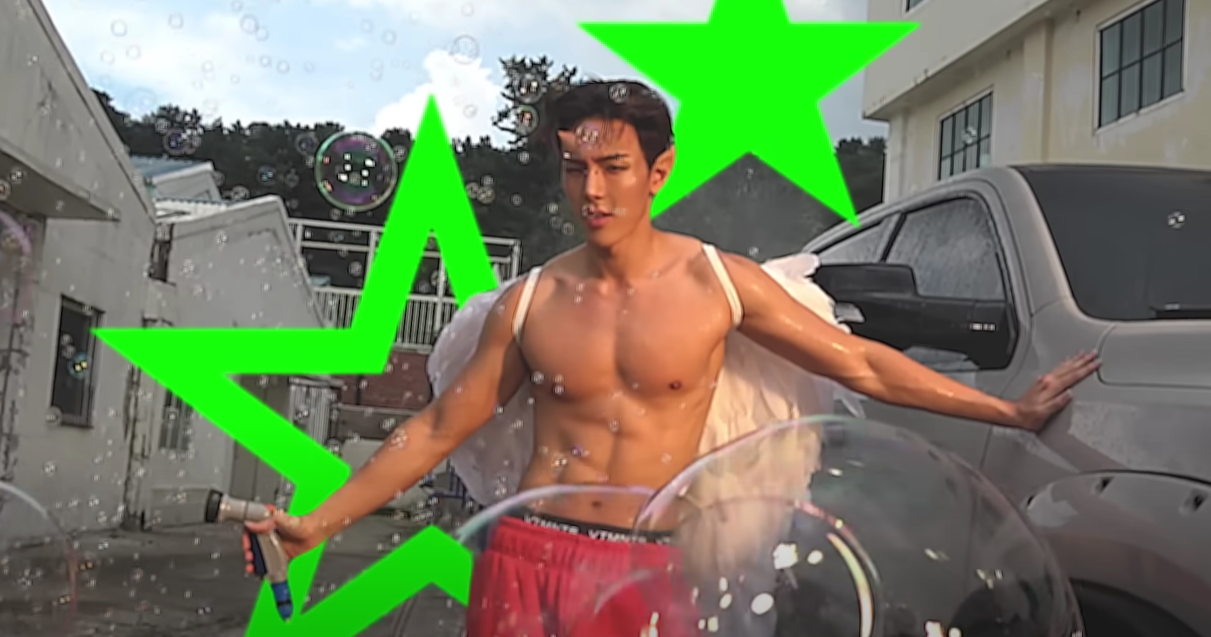 몬스타엑스 DoWhatIWant