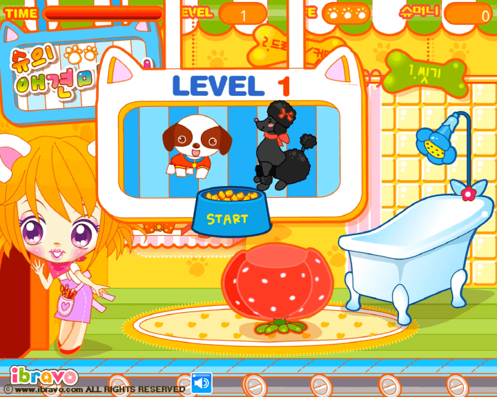 슈의-애견미용실-기억력-테스트-플래시게임-시작-화면