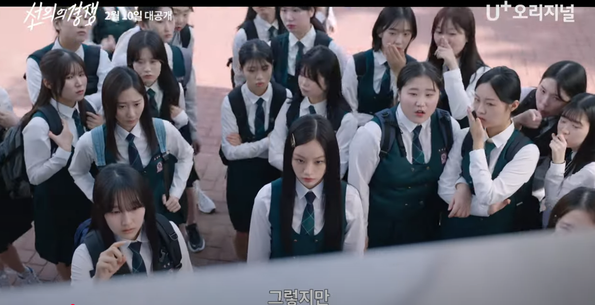 선의의 경쟁 드라마 스냅사진3