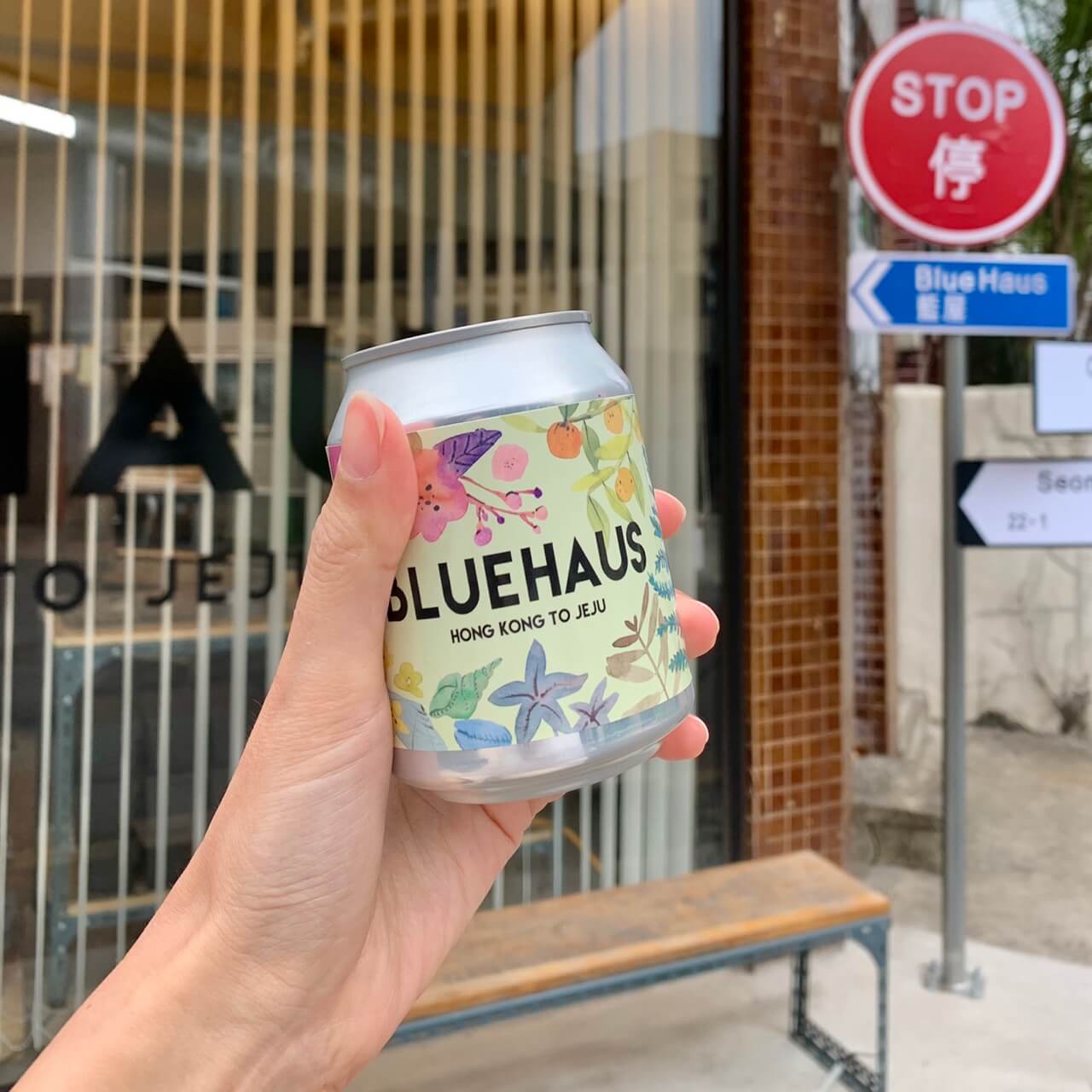 카페블루하우스-동윤영