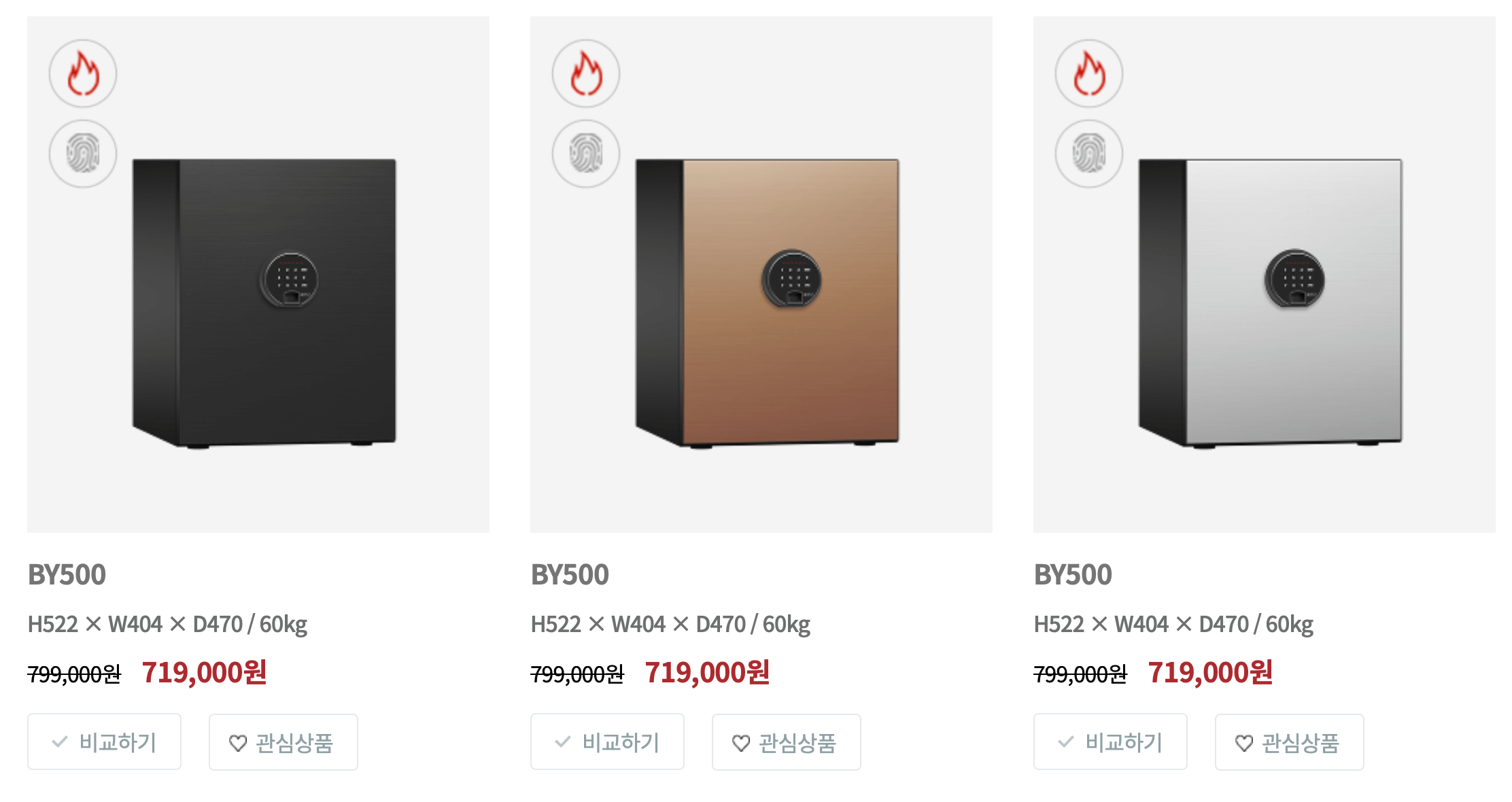 비욘드 500