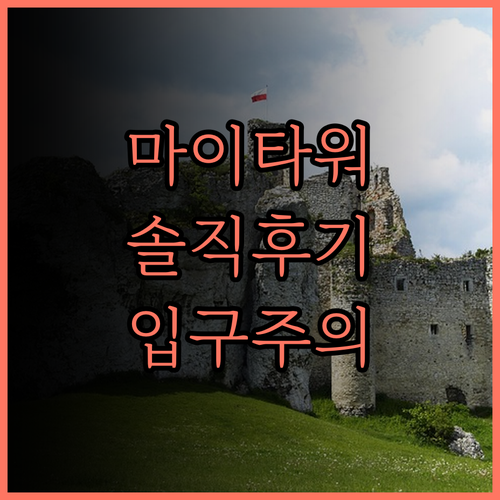 My Tower Hotel Surab