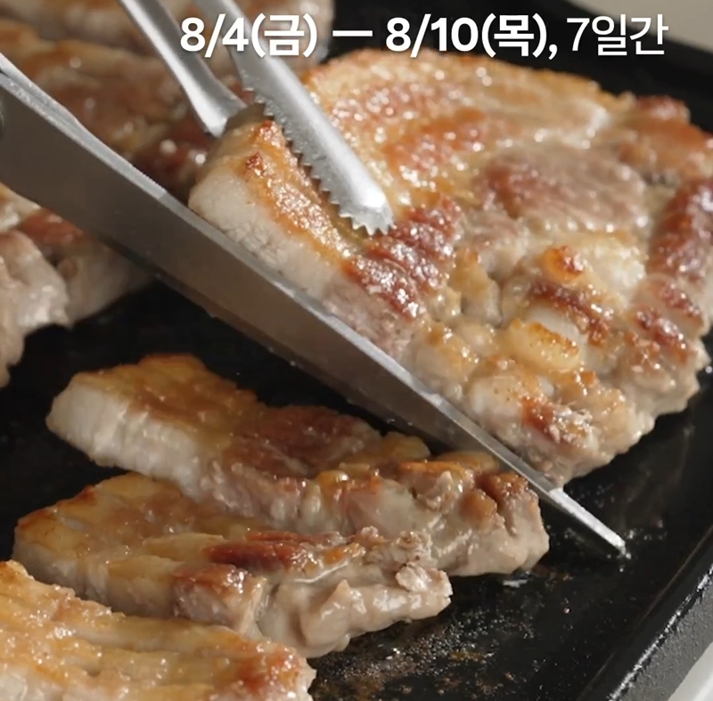 이마트 고기세일 2주차 행사