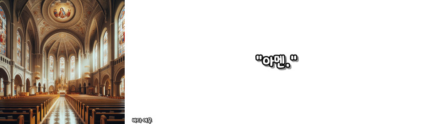 천주교 사도신경 기도문과 유래_주요 기도문