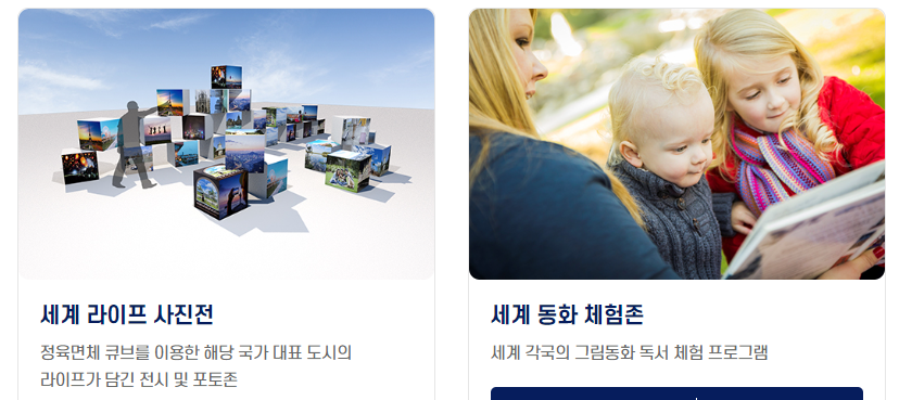 6월 가볼만한곳