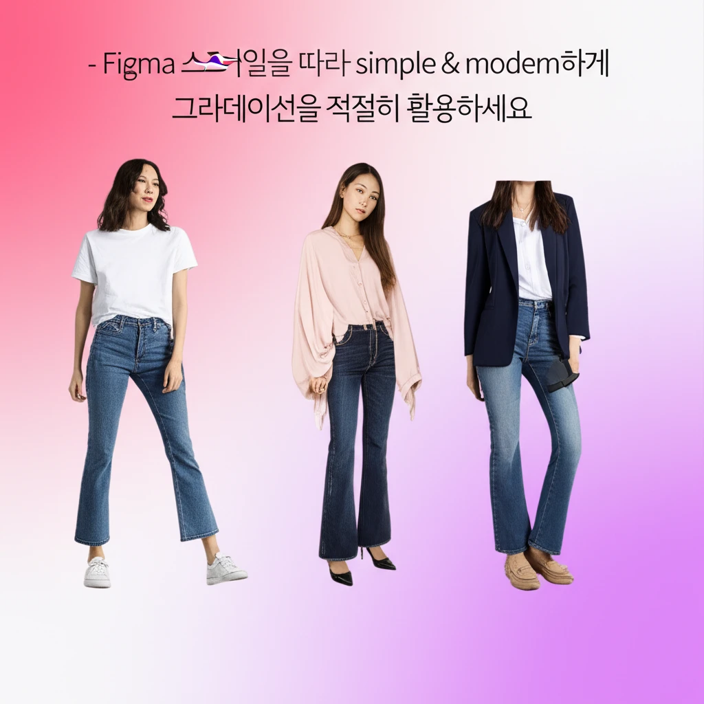 다리가 길어 보이는 마법 인생핏 부츠..