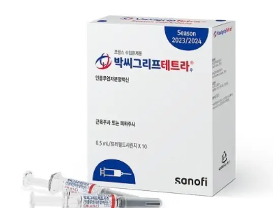 독감-예방접종-가격-저렴한-병원-찾기-순서-건강