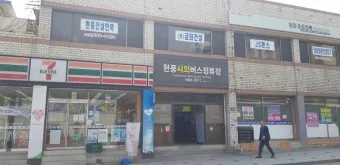 현풍 시외버스터미널 시간표 대구 예매 요금_16