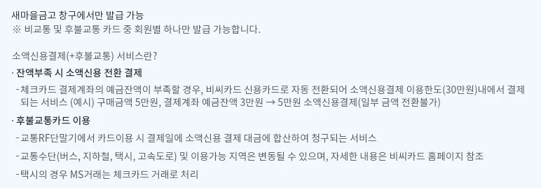 카드 발급방법