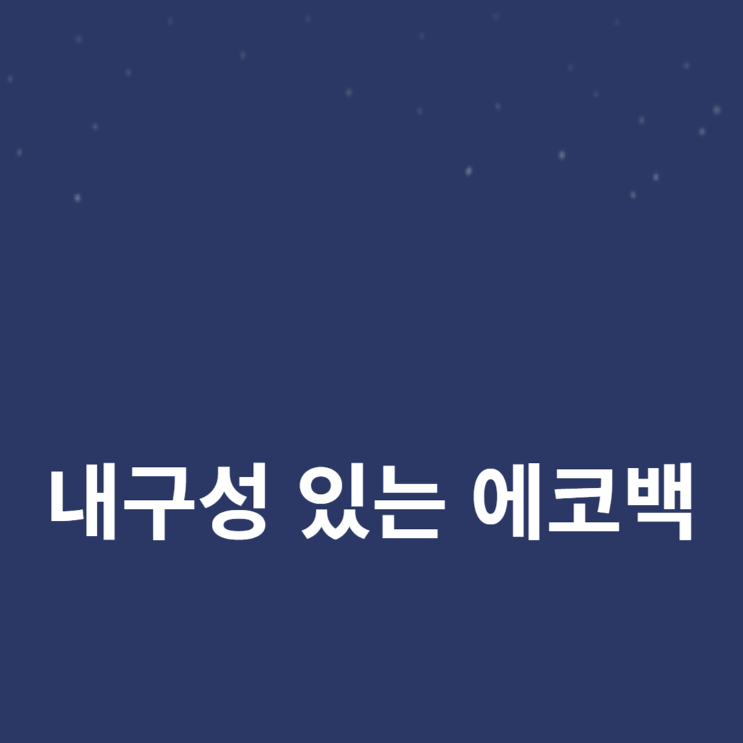내구성 있는 에코백을 위한 최적의 직물 선택 가이드