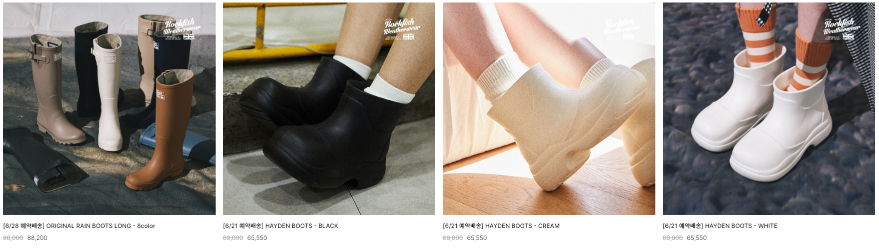 레인부츠 브랜드 비교