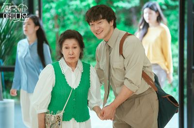 천국보다 아름다운 줄거리