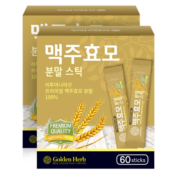 탈모 영양제 추천