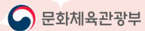 숙박 할인 쿠폰