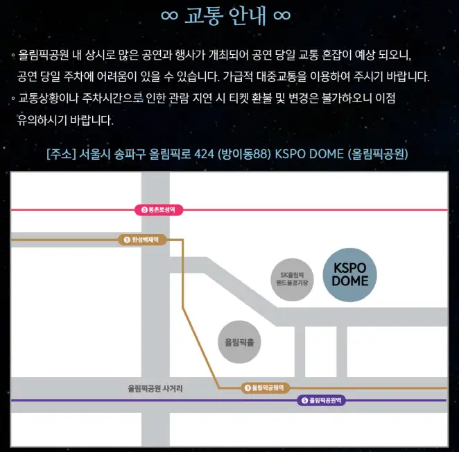 god콘서트 예매 god 2024 CONCERT