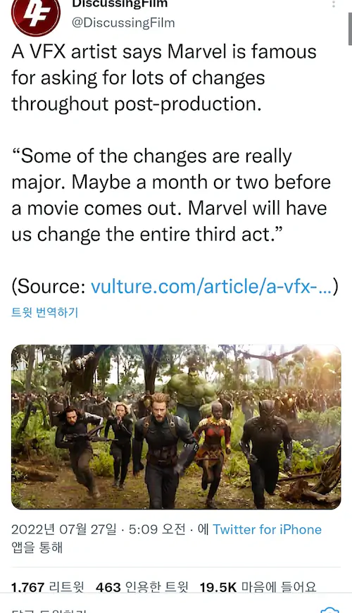 마블 영화 CG 작업 환경 폭로