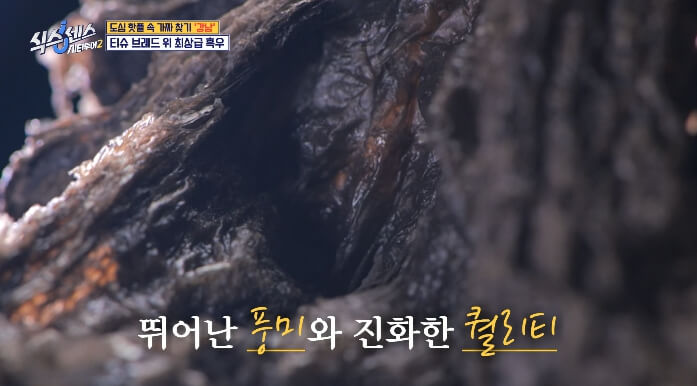 티슈브레드