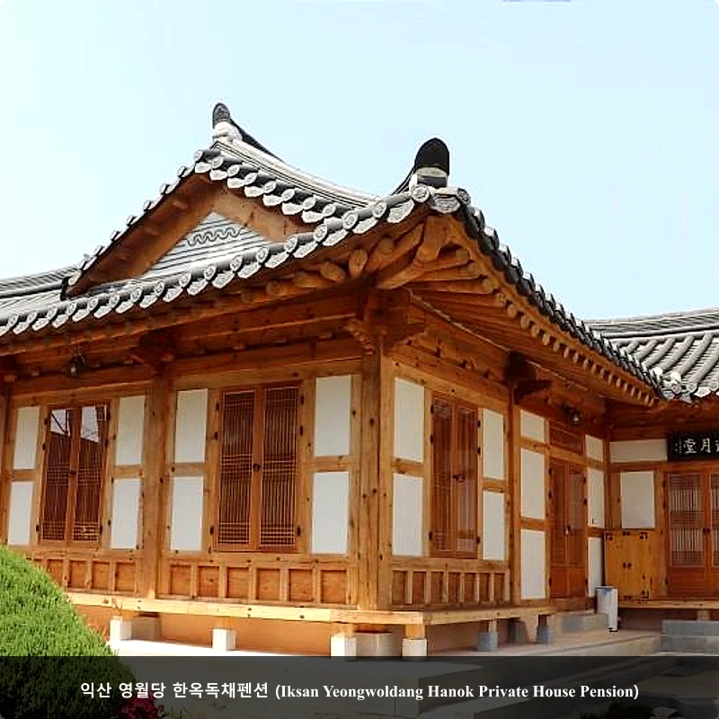 익산 영월당 한옥독채펜션 (Iksan Yeongwoldang Hanok Private House Pension)_4