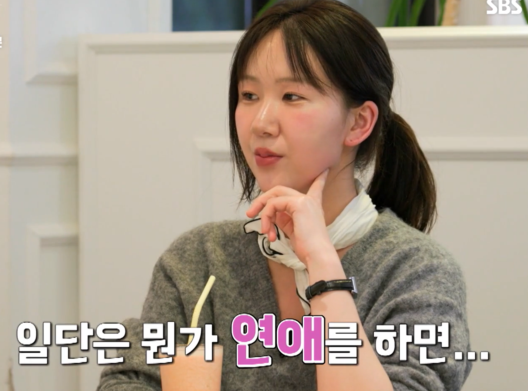 나는솔로 27기 옥순