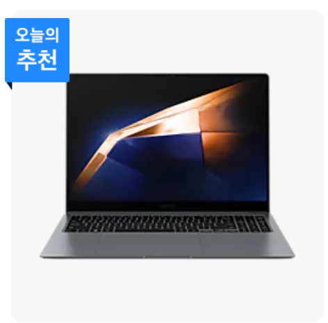 삼성닷컴 삼닷 슈퍼위크