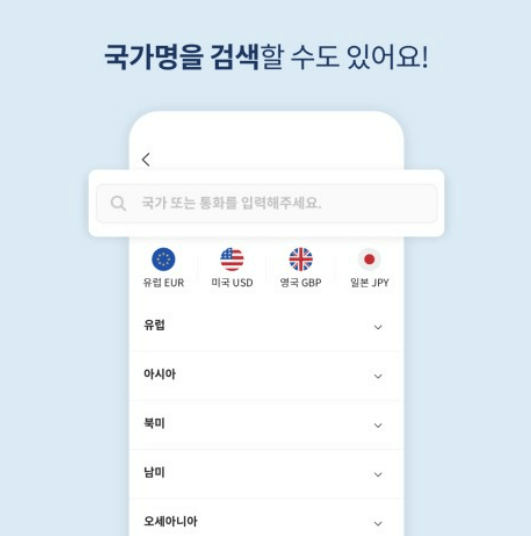 대만 트래블월렛 장점