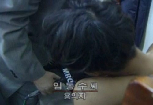 봉천동 일가족 살인사건 임동수