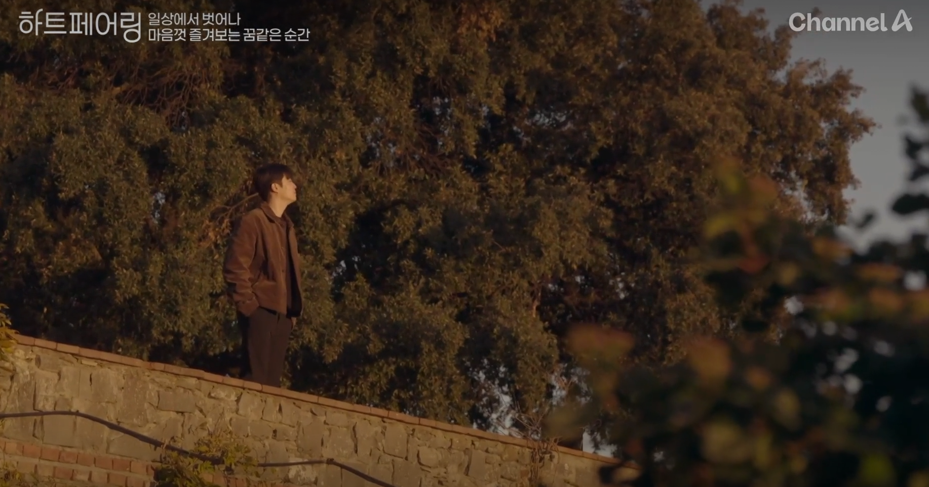 &amp;#39;하트페어링&amp;#39;의 페어링북