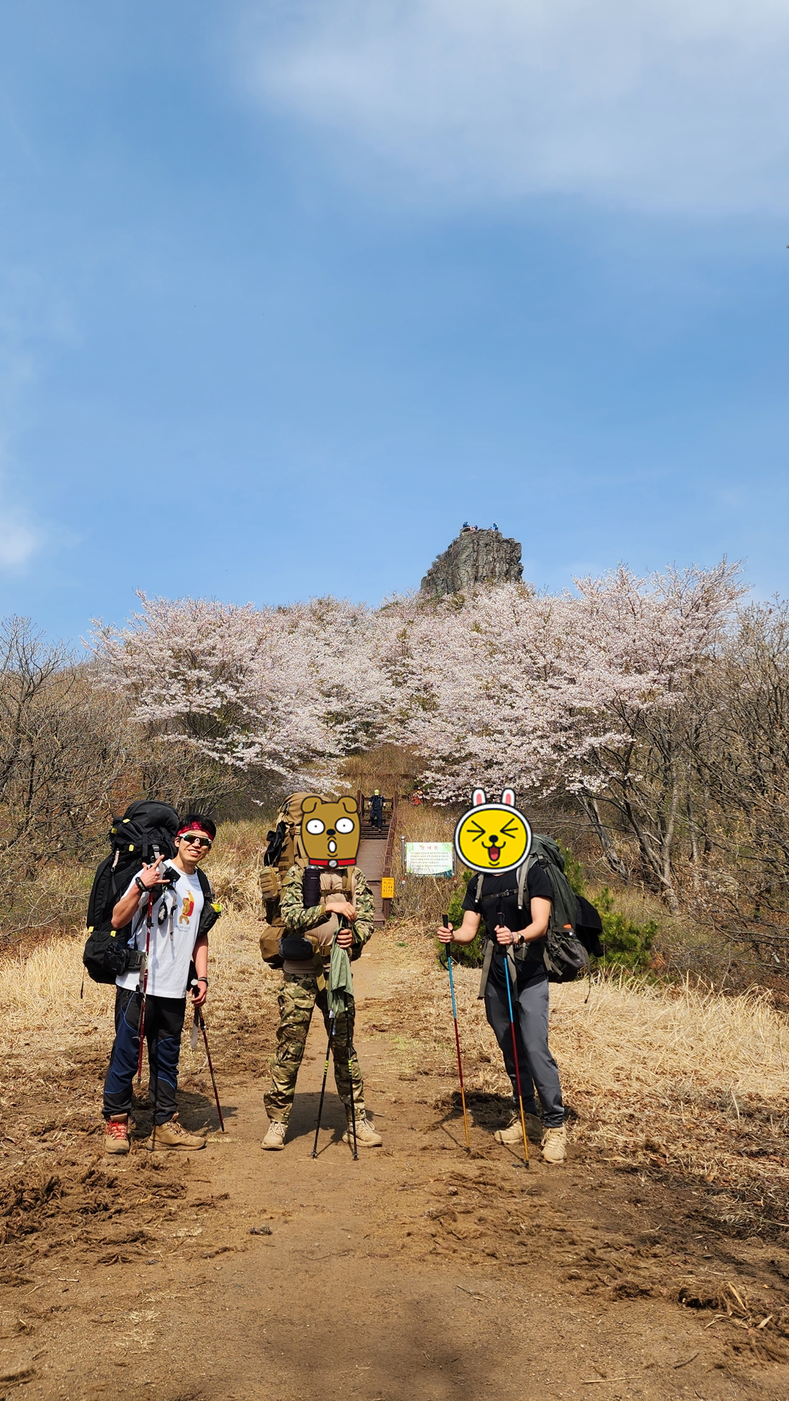 시루봉과 멤버들