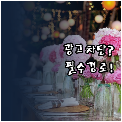 모두의카드 앱 내 마케팅 정보 수신 ..