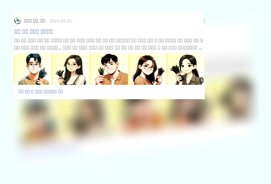 감초 효능_3_subsection