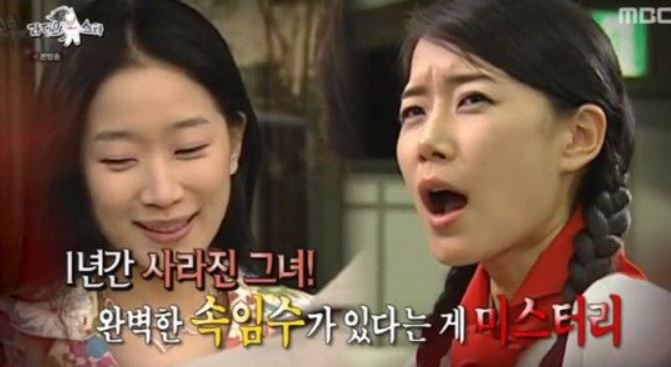 이미지 변신을 위해 코 수술을 받았다고 밝혔던 김하영 모습