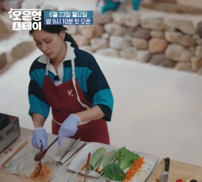 오은영 스테이 고소영