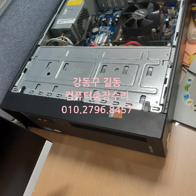 길동 컴퓨터수리