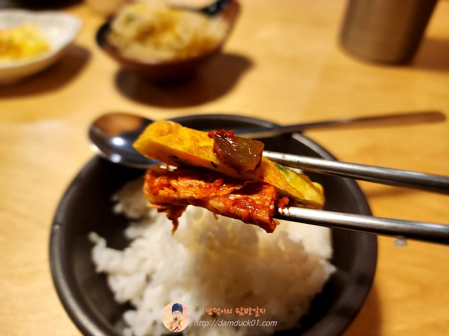 행복가 반찬