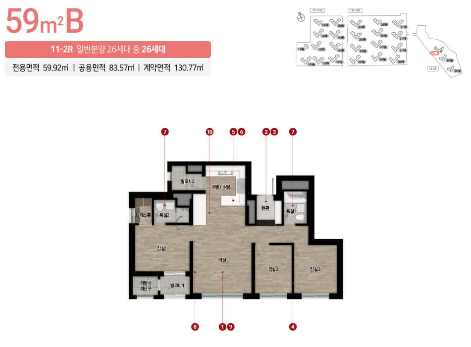 59B도면