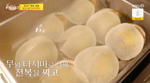 사장님 귀는 당나귀 귀, 김은희 셰프의 미슐랭 맛집 '소울'