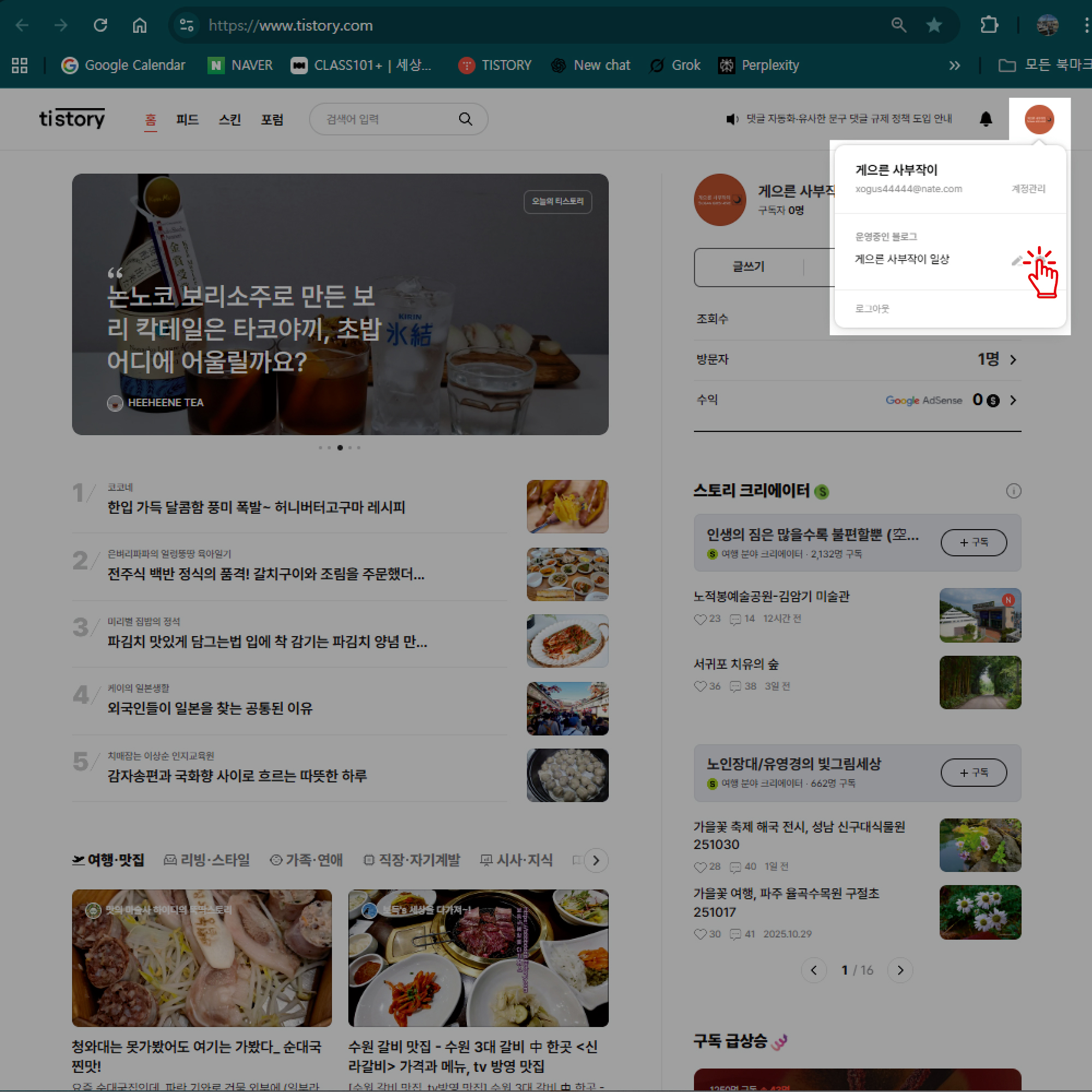 관리자모드 들어가기