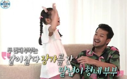 침착맨 이혼