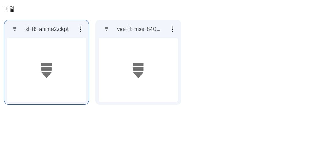 스테이블디퓨전 구글코랩 구글 파이썬 구글코랩 gpu 구글코랩 사용법 구글코랩 파이썬 스테이블디퓨전 webui 스테이블 디퓨전 실사 스테이블 디퓨전 그래픽카드 스테이블 디퓨전 모델 스테이블 디퓨전 사용법 스테이블 디퓨전 학습