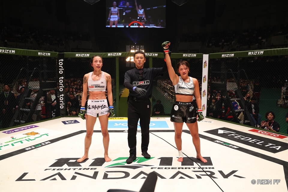 심유리 격투기 대회