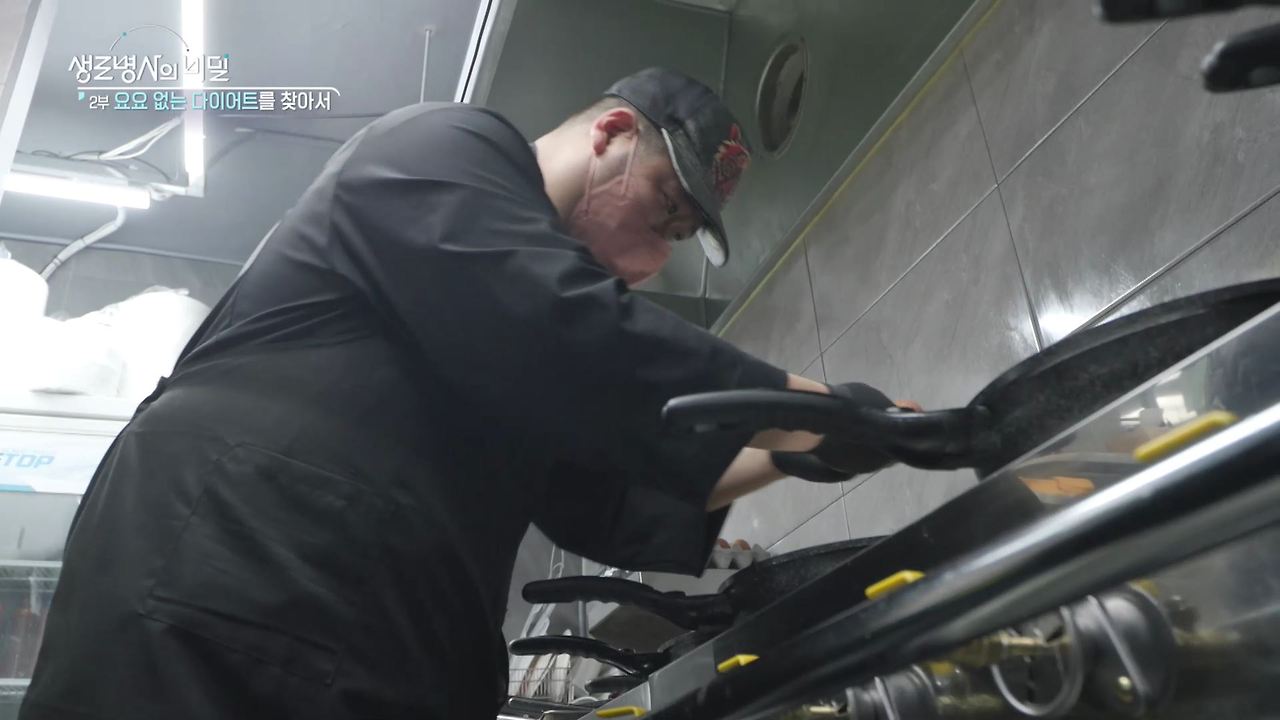 생로병사의 비밀