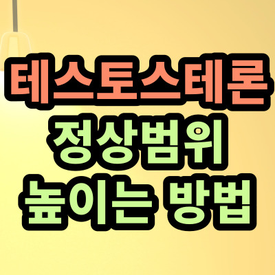 노란색배경의-한글썸네일